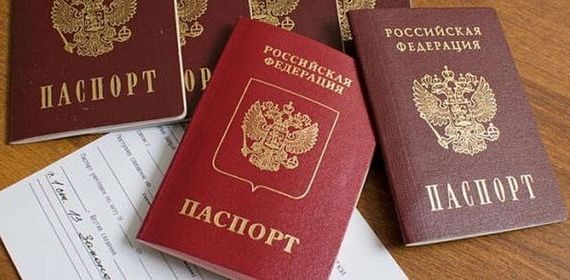 прописка в Кремёнках